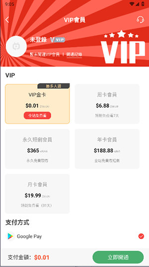 下载中国体育彩票App2